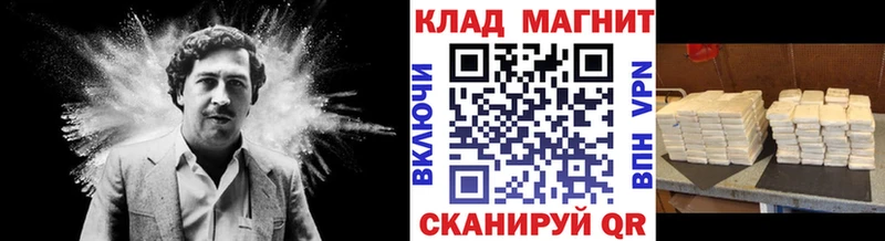 Купить наркотик Северо-Курильск Бошки Шишки  A-PVP  Кокаин  Псилоцибиновые грибы  Codein  Гашиш  Мефедрон 