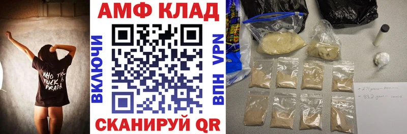 АМФЕТАМИН 97%  MEGA ТОР  Северо-Курильск 