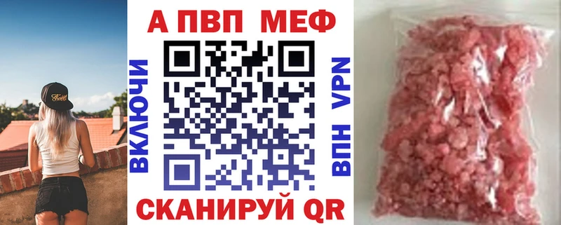 kraken   купить закладку  Северо-Курильск  APVP СК 