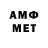 Амфетамин VHQ v,Dest3k :*