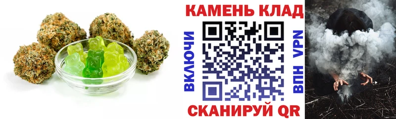 Печенье с ТГК конопля  Северо-Курильск 