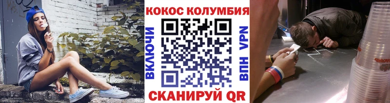 кракен маркетплейс  Северо-Курильск  COCAIN Эквадор 