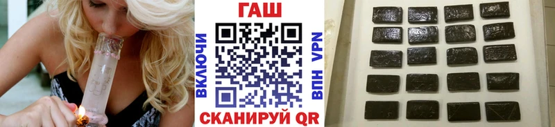 ГАШИШ hashish закладки ОМГ ОМГ онион Северо-Курильск