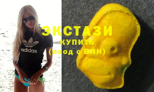 MDMA Балабаново