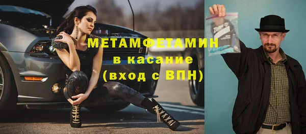 экстази Покровск