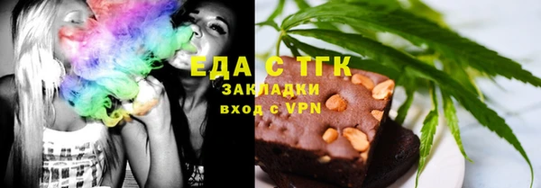 таблы Балахна