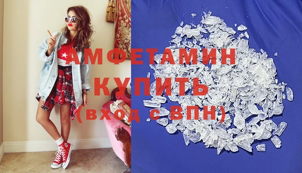 таблы Армянск