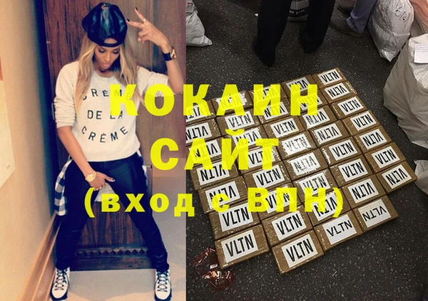 кокаин VHQ Баксан