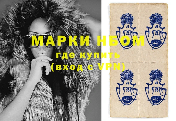 MDMA Балабаново