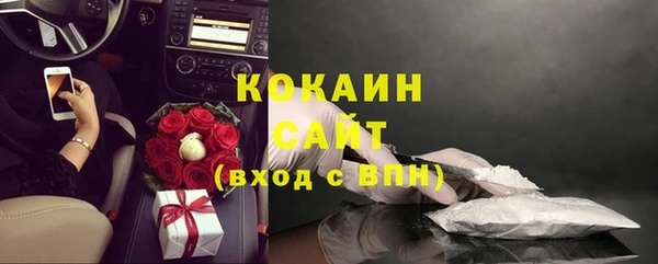 кокаин VHQ Баксан