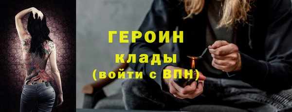 MDMA Балабаново