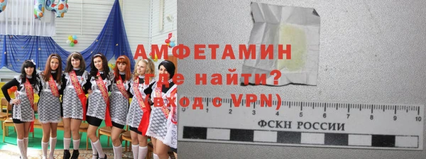 MDMA Premium VHQ Арсеньев