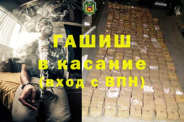 таблы Балахна