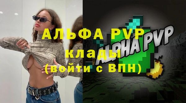 MDMA Балабаново