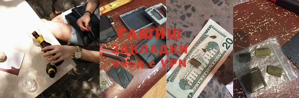 таблы Балахна