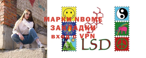 таблы Балахна