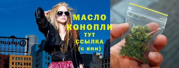 таблы Балахна