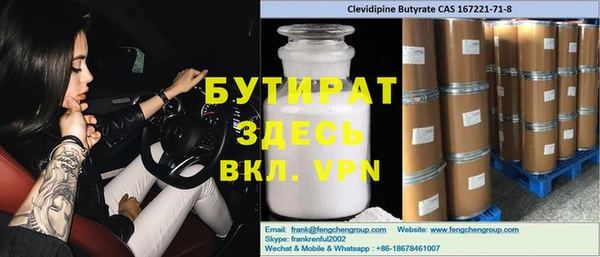 MDMA Балабаново
