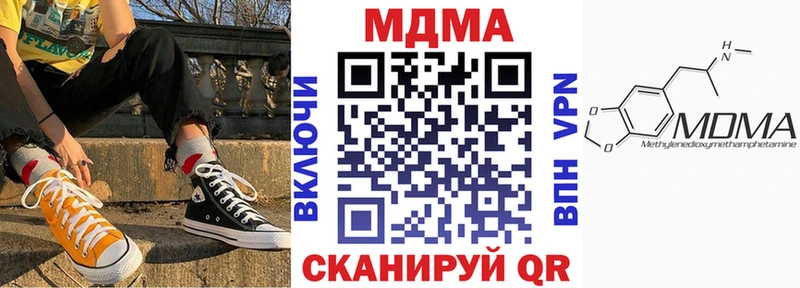 MDMA Molly  как найти закладки  Северо-Курильск 