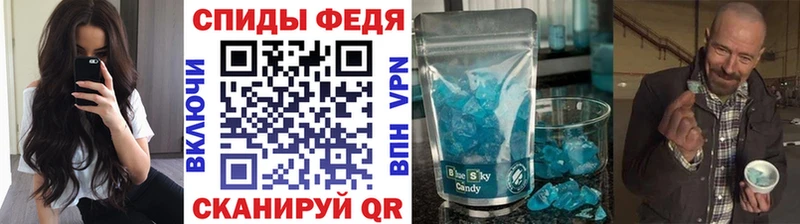 Метамфетамин пудра  Северо-Курильск 