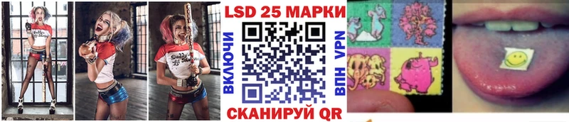 Марки 25I-NBOMe 1,8мг  Северо-Курильск 