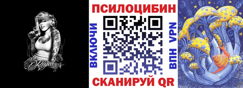 Галлюциногенные грибы Magic Shrooms Северо-Курильск